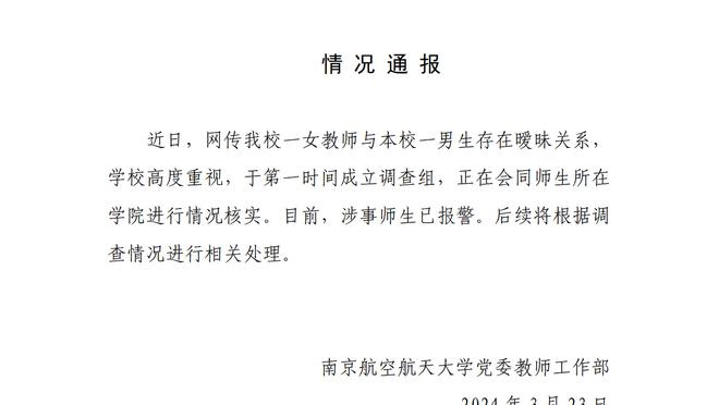 必威官方西汉姆网站截图1